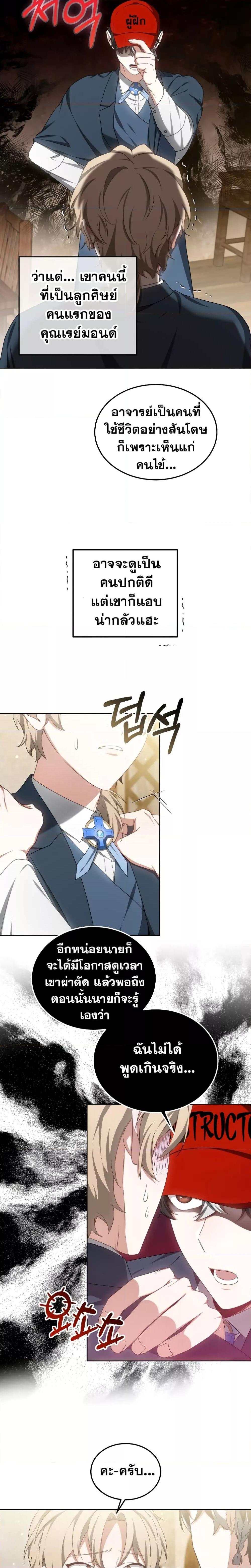 Manga-lc-com อ่านมังงะ อ่านการ์ตูน ออนไลน์ ฟรี Doctor Player ตอนที่ 1 2 3 4 5 6 7 8 9 10 11 12 13 14 ฟรี ไม่มีโฆษณา Manga-lc - อ่าน มังงะ อ่าน การ์ตูน ออนไลน์ อ่านมังงะ ฟรี