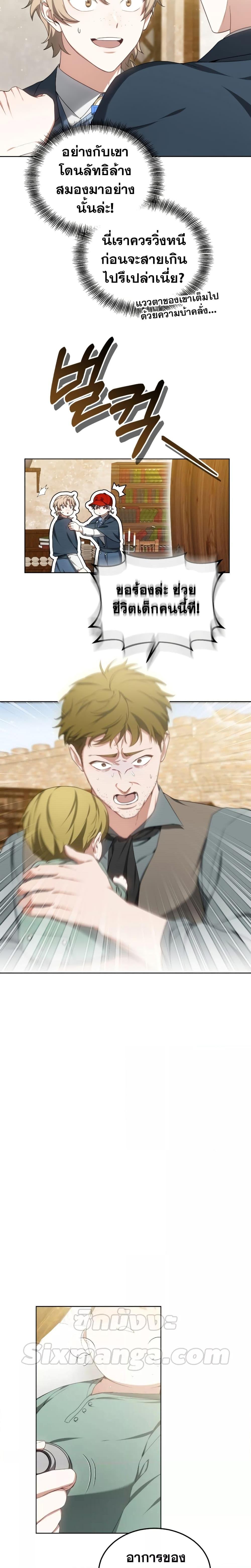 Manga-lc-com อ่านมังงะ อ่านการ์ตูน ออนไลน์ ฟรี Doctor Player ตอนที่ 1 2 3 4 5 6 7 8 9 10 11 12 13 14 ฟรี ไม่มีโฆษณา Manga-lc - อ่าน มังงะ อ่าน การ์ตูน ออนไลน์ อ่านมังงะ ฟรี