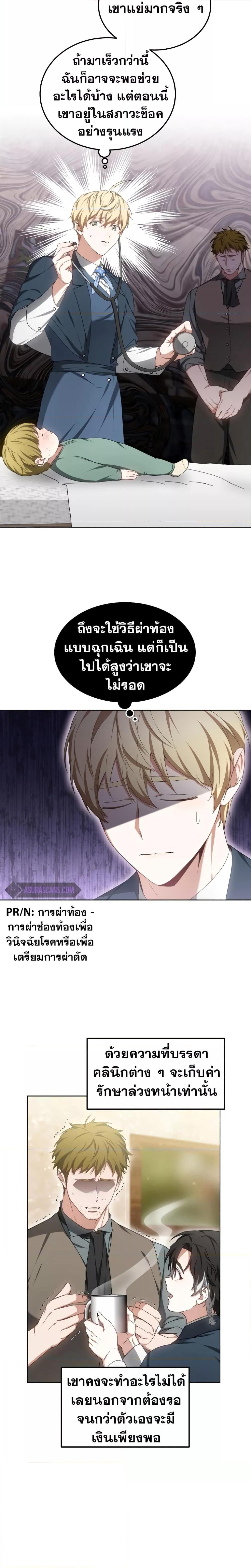 Manga-lc-com อ่านมังงะ อ่านการ์ตูน ออนไลน์ ฟรี Doctor Player ตอนที่ 1 2 3 4 5 6 7 8 9 10 11 12 13 14 ฟรี ไม่มีโฆษณา Manga-lc - อ่าน มังงะ อ่าน การ์ตูน ออนไลน์ อ่านมังงะ ฟรี