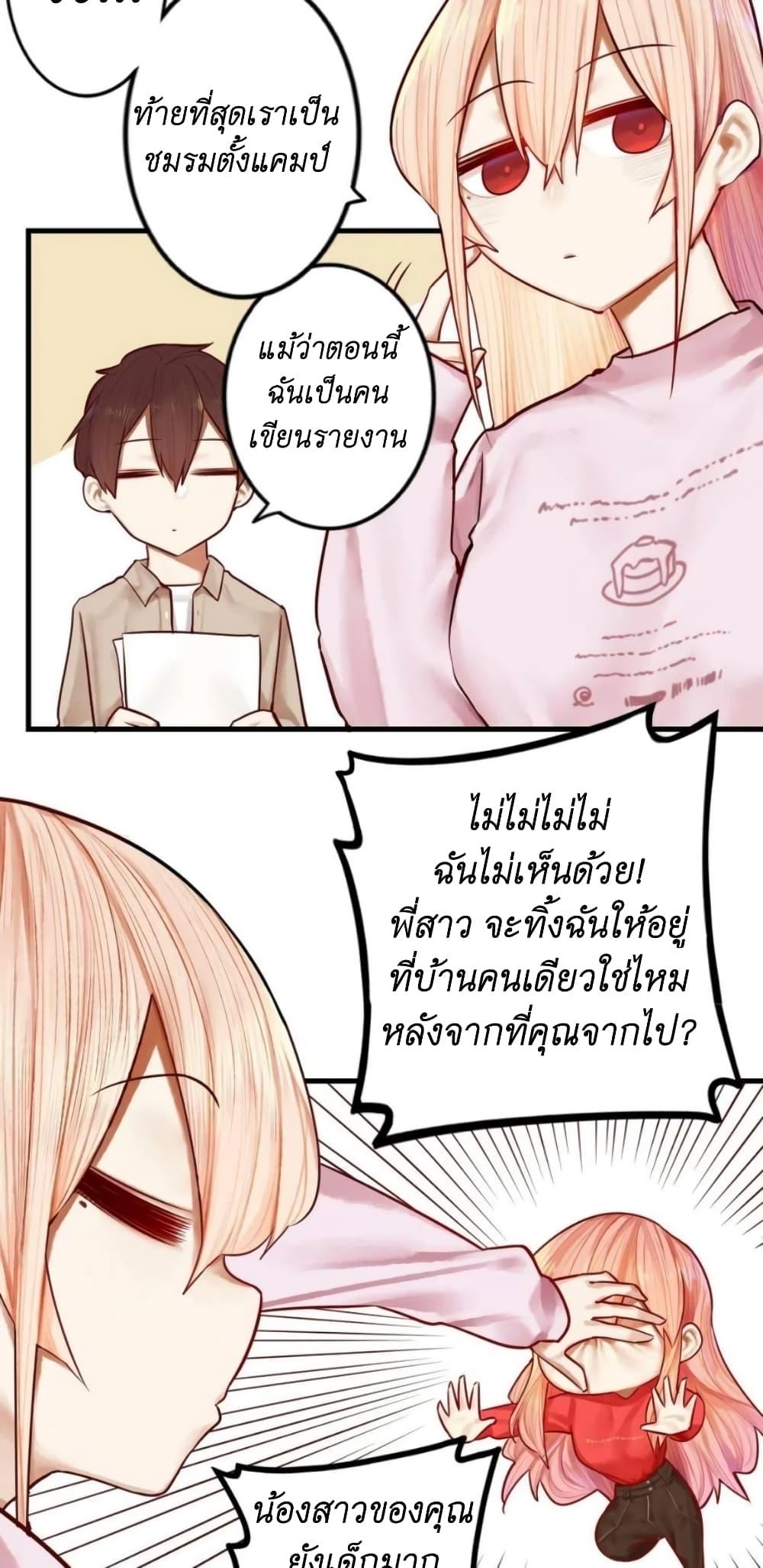 Manga-lc-com อ่านมังงะ อ่านการ์ตูน ออนไลน์ ฟรี Read Miss, Don’t Livestream It! ตอนที่ 1 2 3 4 5 6 7 8 9 10 11 12 13 14 ฟรี ไม่มีโฆษณา Manga-lc - อ่าน มังงะ อ่าน การ์ตูน ออนไลน์ อ่านมังงะ ฟรี