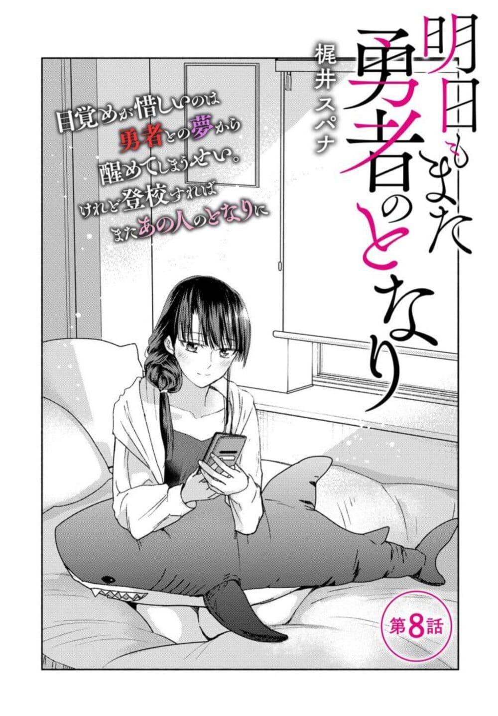 Manga-lc-com อ่านมังงะ อ่านการ์ตูน ออนไลน์ ฟรี Ashita mo Mata Yuusha no Tonari ตอนที่ 1 2 3 4 5 6 7 8 9 10 11 12 13 14 ฟรี ไม่มีโฆษณา Manga-lc - อ่าน มังงะ อ่าน การ์ตูน ออนไลน์ อ่านมังงะ ฟรี