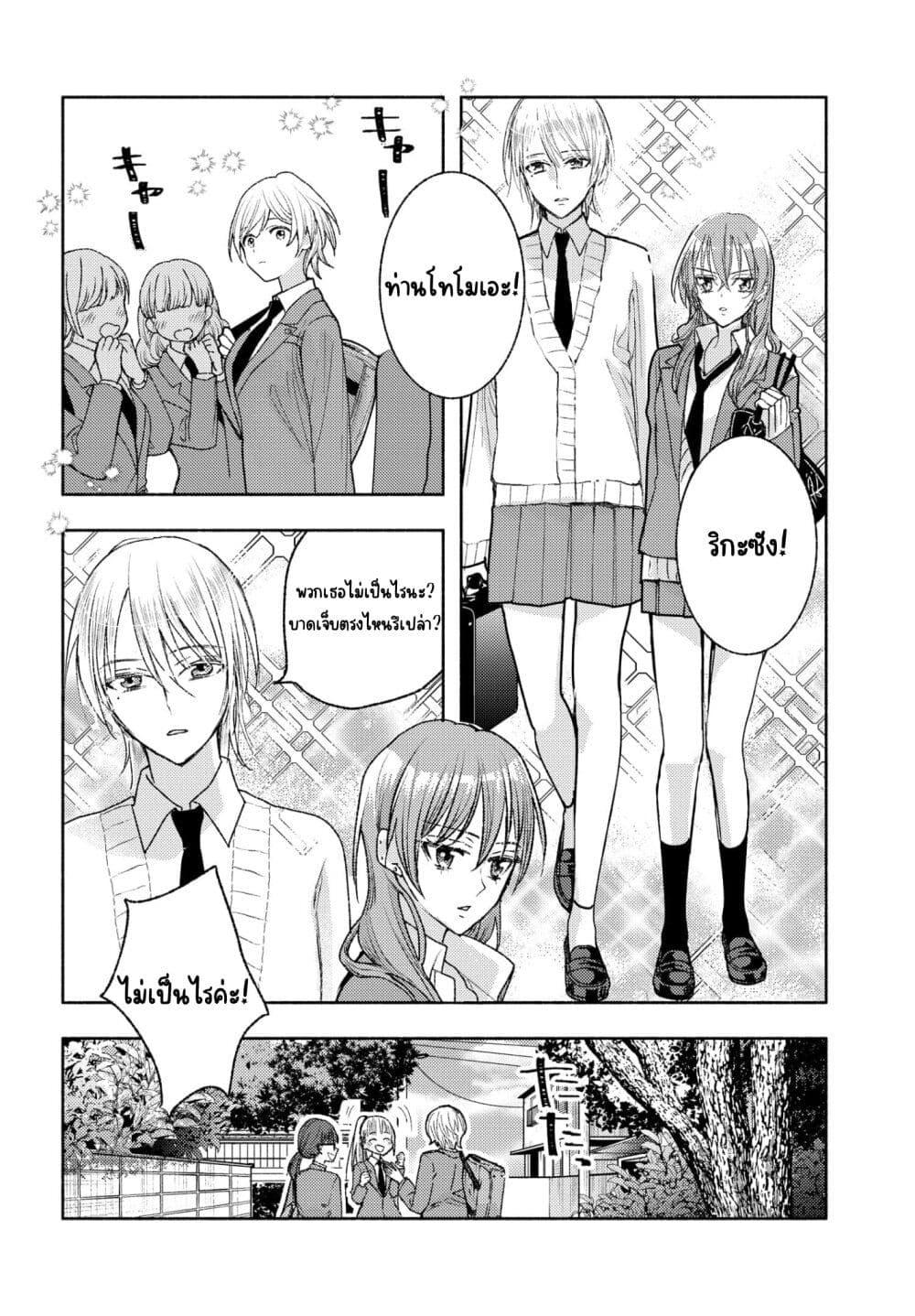 Manga-lc-com อ่านมังงะ อ่านการ์ตูน ออนไลน์ ฟรี Ashita mo Mata Yuusha no Tonari ตอนที่ 1 2 3 4 5 6 7 8 9 10 11 12 13 14 ฟรี ไม่มีโฆษณา Manga-lc - อ่าน มังงะ อ่าน การ์ตูน ออนไลน์ อ่านมังงะ ฟรี