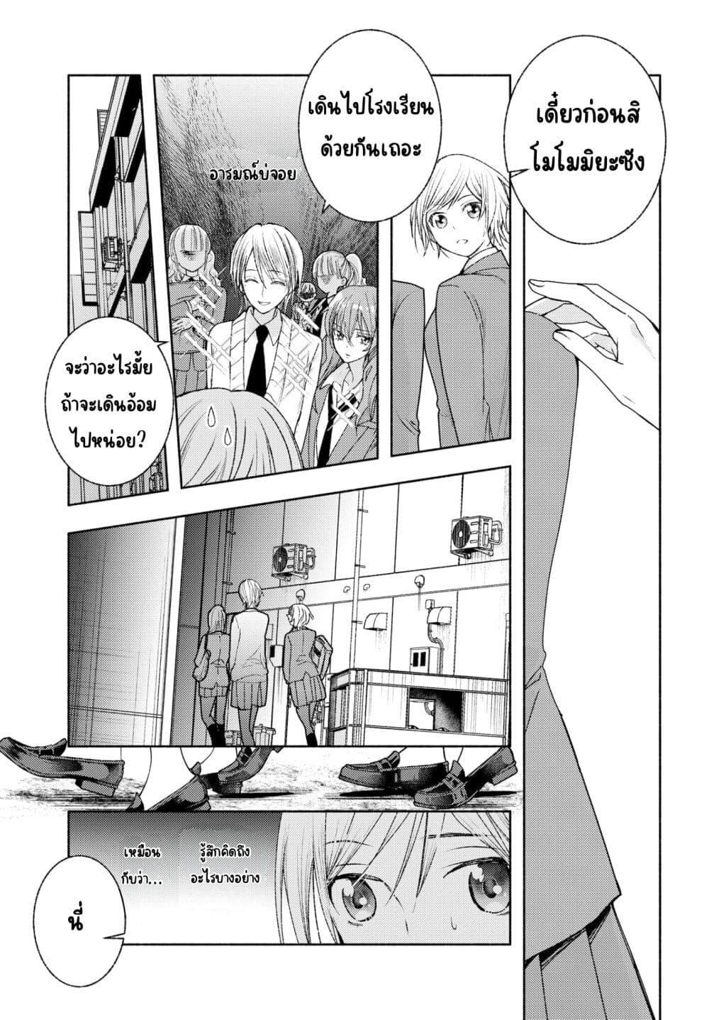 Manga-lc-com อ่านมังงะ อ่านการ์ตูน ออนไลน์ ฟรี Ashita mo Mata Yuusha no Tonari ตอนที่ 1 2 3 4 5 6 7 8 9 10 11 12 13 14 ฟรี ไม่มีโฆษณา Manga-lc - อ่าน มังงะ อ่าน การ์ตูน ออนไลน์ อ่านมังงะ ฟรี