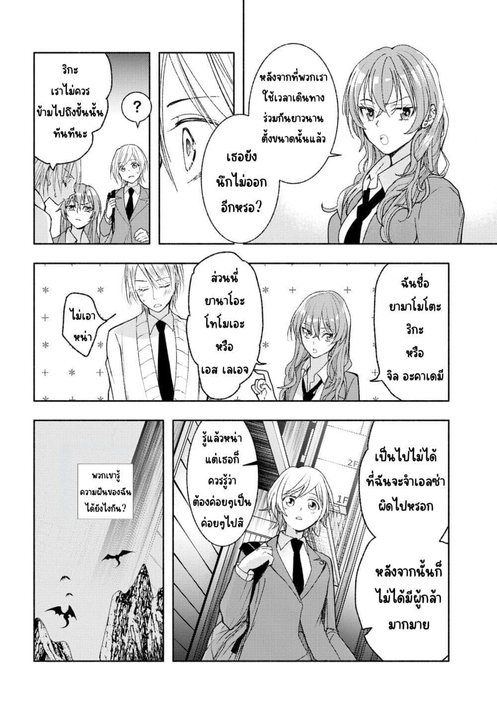 Manga-lc-com อ่านมังงะ อ่านการ์ตูน ออนไลน์ ฟรี Ashita mo Mata Yuusha no Tonari ตอนที่ 1 2 3 4 5 6 7 8 9 10 11 12 13 14 ฟรี ไม่มีโฆษณา Manga-lc - อ่าน มังงะ อ่าน การ์ตูน ออนไลน์ อ่านมังงะ ฟรี
