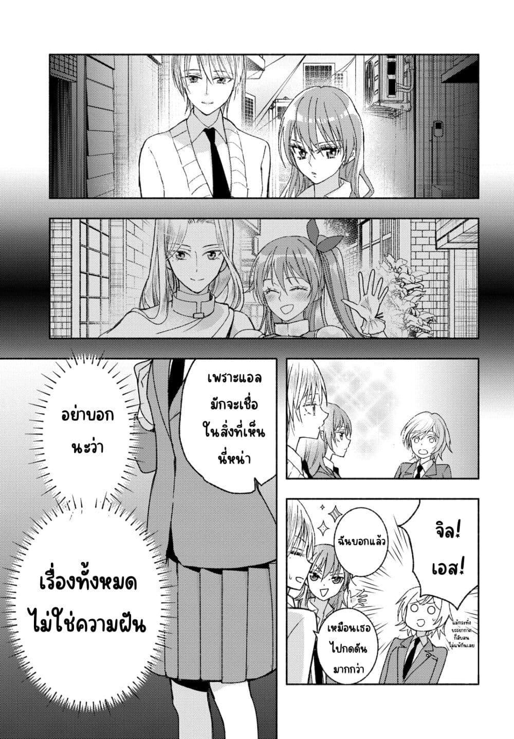 Manga-lc-com อ่านมังงะ อ่านการ์ตูน ออนไลน์ ฟรี Ashita mo Mata Yuusha no Tonari ตอนที่ 1 2 3 4 5 6 7 8 9 10 11 12 13 14 ฟรี ไม่มีโฆษณา Manga-lc - อ่าน มังงะ อ่าน การ์ตูน ออนไลน์ อ่านมังงะ ฟรี