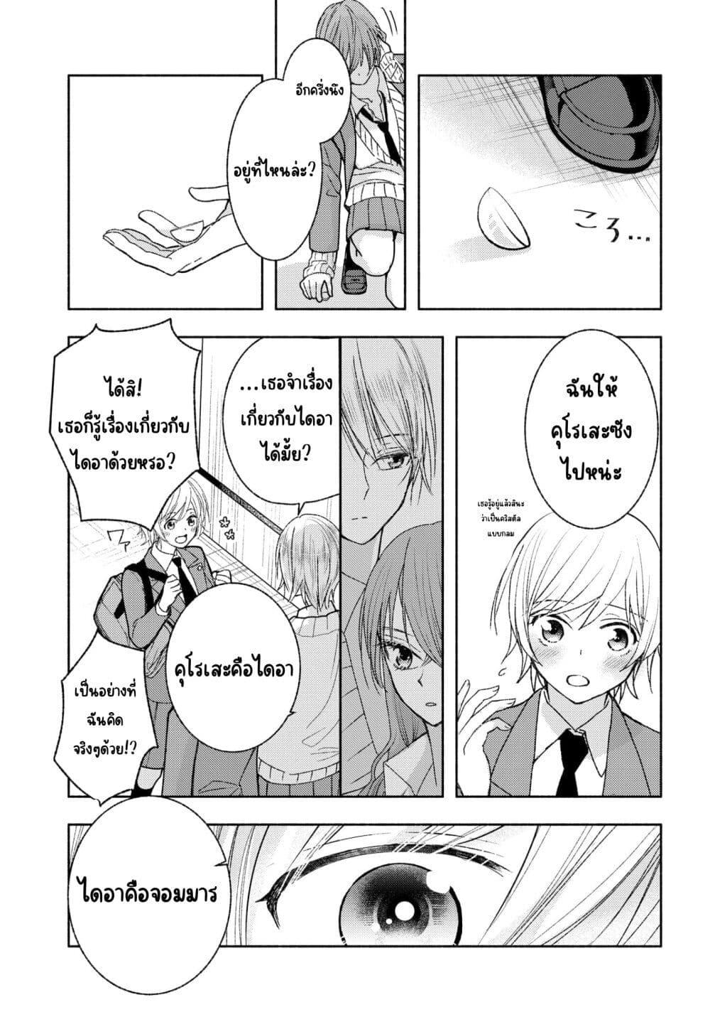 Manga-lc-com อ่านมังงะ อ่านการ์ตูน ออนไลน์ ฟรี Ashita mo Mata Yuusha no Tonari ตอนที่ 1 2 3 4 5 6 7 8 9 10 11 12 13 14 ฟรี ไม่มีโฆษณา Manga-lc - อ่าน มังงะ อ่าน การ์ตูน ออนไลน์ อ่านมังงะ ฟรี