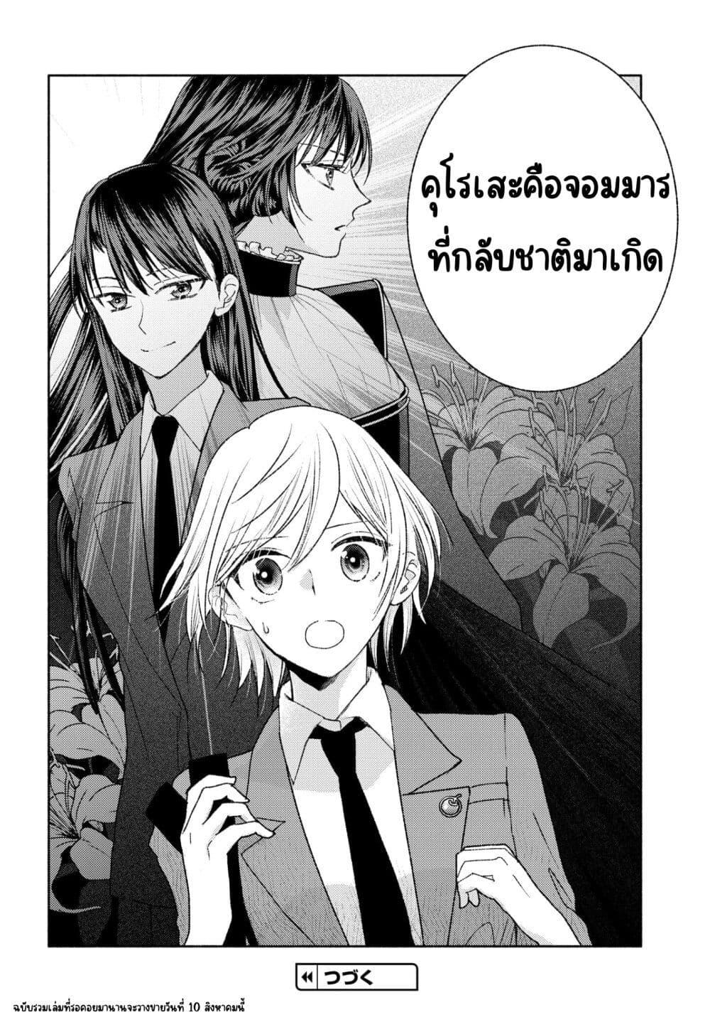 Manga-lc-com อ่านมังงะ อ่านการ์ตูน ออนไลน์ ฟรี Ashita mo Mata Yuusha no Tonari ตอนที่ 1 2 3 4 5 6 7 8 9 10 11 12 13 14 ฟรี ไม่มีโฆษณา Manga-lc - อ่าน มังงะ อ่าน การ์ตูน ออนไลน์ อ่านมังงะ ฟรี