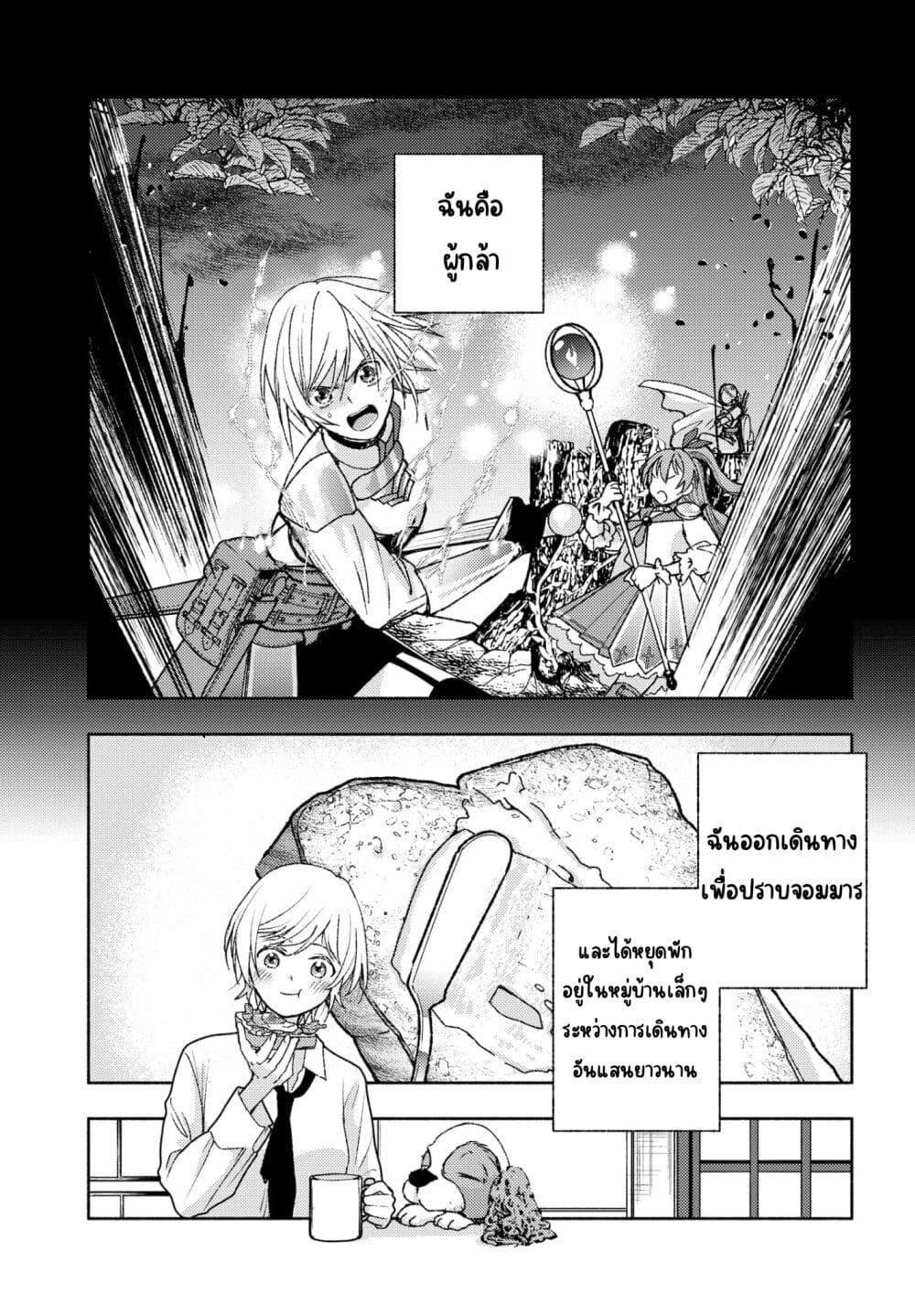 Manga-lc-com อ่านมังงะ อ่านการ์ตูน ออนไลน์ ฟรี Ashita mo Mata Yuusha no Tonari ตอนที่ 1 2 3 4 5 6 7 8 9 10 11 12 13 14 ฟรี ไม่มีโฆษณา Manga-lc - อ่าน มังงะ อ่าน การ์ตูน ออนไลน์ อ่านมังงะ ฟรี