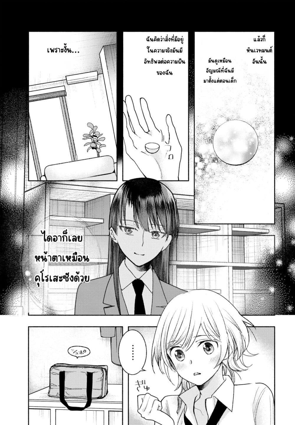 Manga-lc-com อ่านมังงะ อ่านการ์ตูน ออนไลน์ ฟรี Ashita mo Mata Yuusha no Tonari ตอนที่ 1 2 3 4 5 6 7 8 9 10 11 12 13 14 ฟรี ไม่มีโฆษณา Manga-lc - อ่าน มังงะ อ่าน การ์ตูน ออนไลน์ อ่านมังงะ ฟรี