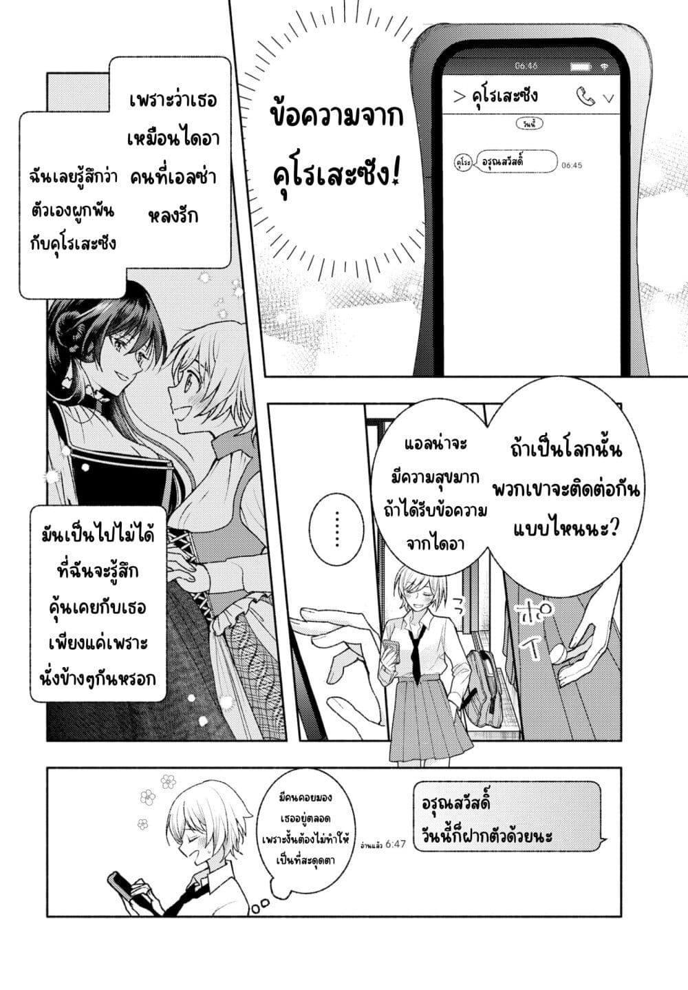 Manga-lc-com อ่านมังงะ อ่านการ์ตูน ออนไลน์ ฟรี Ashita mo Mata Yuusha no Tonari ตอนที่ 1 2 3 4 5 6 7 8 9 10 11 12 13 14 ฟรี ไม่มีโฆษณา Manga-lc - อ่าน มังงะ อ่าน การ์ตูน ออนไลน์ อ่านมังงะ ฟรี