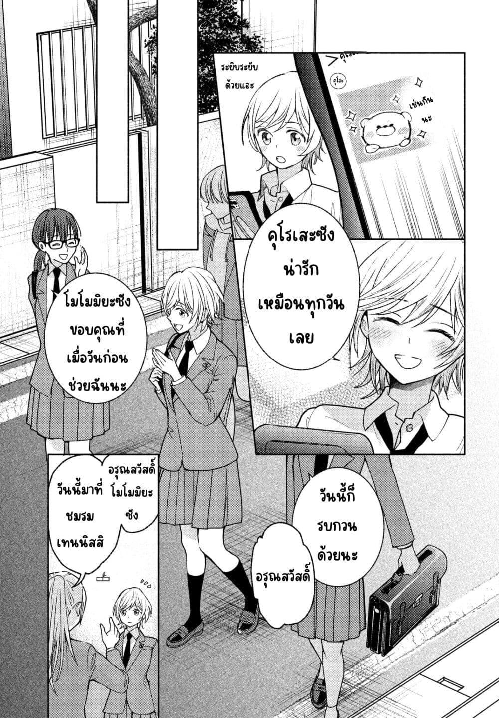 Manga-lc-com อ่านมังงะ อ่านการ์ตูน ออนไลน์ ฟรี Ashita mo Mata Yuusha no Tonari ตอนที่ 1 2 3 4 5 6 7 8 9 10 11 12 13 14 ฟรี ไม่มีโฆษณา Manga-lc - อ่าน มังงะ อ่าน การ์ตูน ออนไลน์ อ่านมังงะ ฟรี