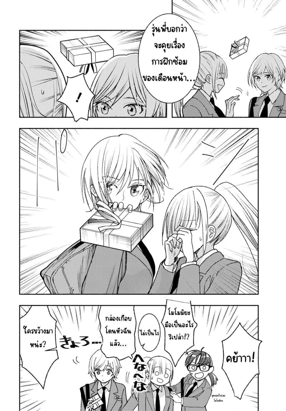 Manga-lc-com อ่านมังงะ อ่านการ์ตูน ออนไลน์ ฟรี Ashita mo Mata Yuusha no Tonari ตอนที่ 1 2 3 4 5 6 7 8 9 10 11 12 13 14 ฟรี ไม่มีโฆษณา Manga-lc - อ่าน มังงะ อ่าน การ์ตูน ออนไลน์ อ่านมังงะ ฟรี