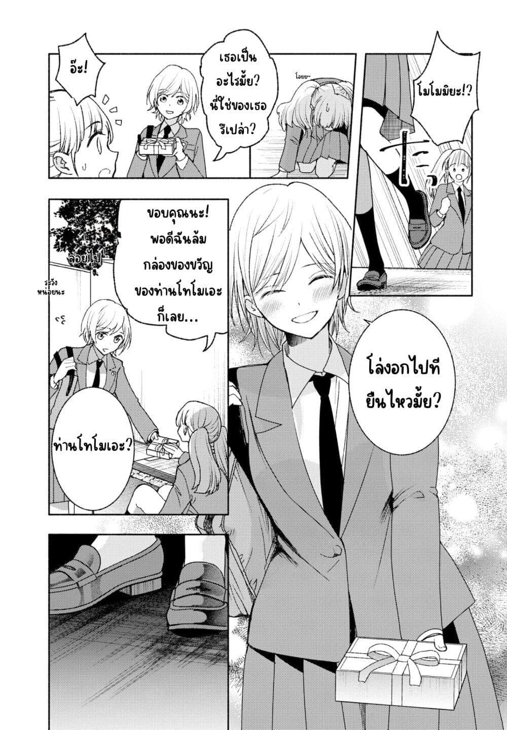 Manga-lc-com อ่านมังงะ อ่านการ์ตูน ออนไลน์ ฟรี Ashita mo Mata Yuusha no Tonari ตอนที่ 1 2 3 4 5 6 7 8 9 10 11 12 13 14 ฟรี ไม่มีโฆษณา Manga-lc - อ่าน มังงะ อ่าน การ์ตูน ออนไลน์ อ่านมังงะ ฟรี