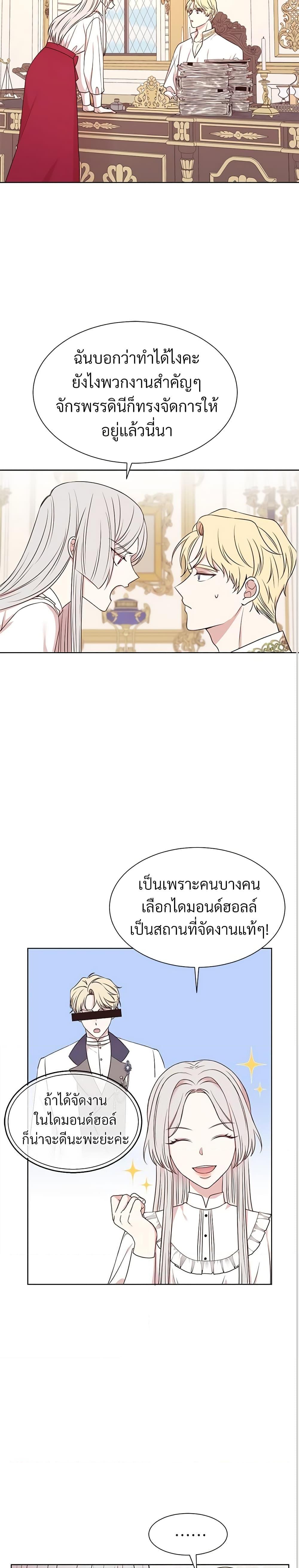 Manga-lc-com อ่านมังงะ อ่านการ์ตูน ออนไลน์ ฟรี I Can’t Keep Up With My Stallion Duke ตอนที่ 1 2 3 4 5 6 7 8 9 10 11 12 13 14 ฟรี ไม่มีโฆษณา Manga-lc - อ่าน มังงะ อ่าน การ์ตูน ออนไลน์ อ่านมังงะ ฟรี