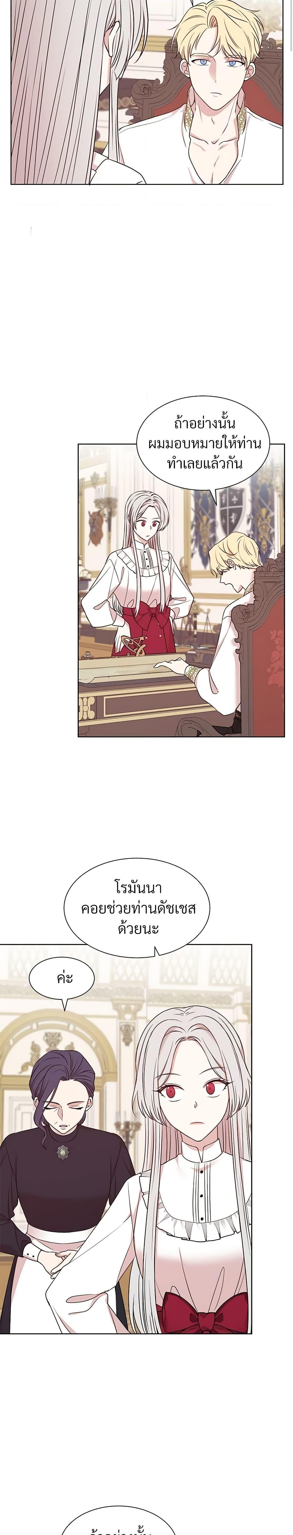 Manga-lc-com อ่านมังงะ อ่านการ์ตูน ออนไลน์ ฟรี I Can’t Keep Up With My Stallion Duke ตอนที่ 1 2 3 4 5 6 7 8 9 10 11 12 13 14 ฟรี ไม่มีโฆษณา Manga-lc - อ่าน มังงะ อ่าน การ์ตูน ออนไลน์ อ่านมังงะ ฟรี