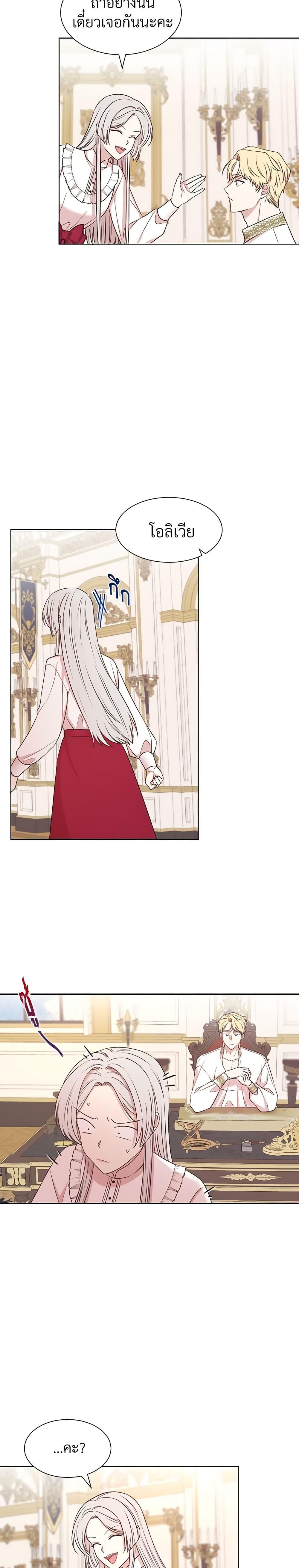 Manga-lc-com อ่านมังงะ อ่านการ์ตูน ออนไลน์ ฟรี I Can’t Keep Up With My Stallion Duke ตอนที่ 1 2 3 4 5 6 7 8 9 10 11 12 13 14 ฟรี ไม่มีโฆษณา Manga-lc - อ่าน มังงะ อ่าน การ์ตูน ออนไลน์ อ่านมังงะ ฟรี