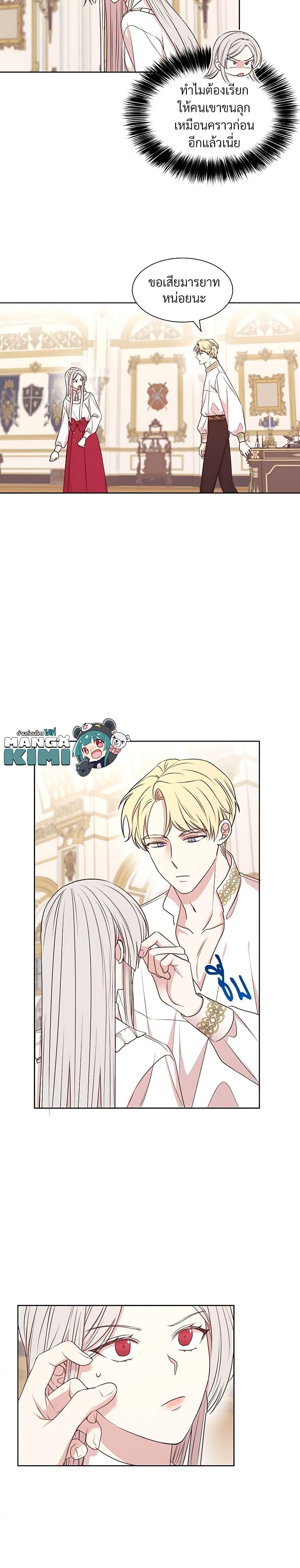 Manga-lc-com อ่านมังงะ อ่านการ์ตูน ออนไลน์ ฟรี I Can’t Keep Up With My Stallion Duke ตอนที่ 1 2 3 4 5 6 7 8 9 10 11 12 13 14 ฟรี ไม่มีโฆษณา Manga-lc - อ่าน มังงะ อ่าน การ์ตูน ออนไลน์ อ่านมังงะ ฟรี