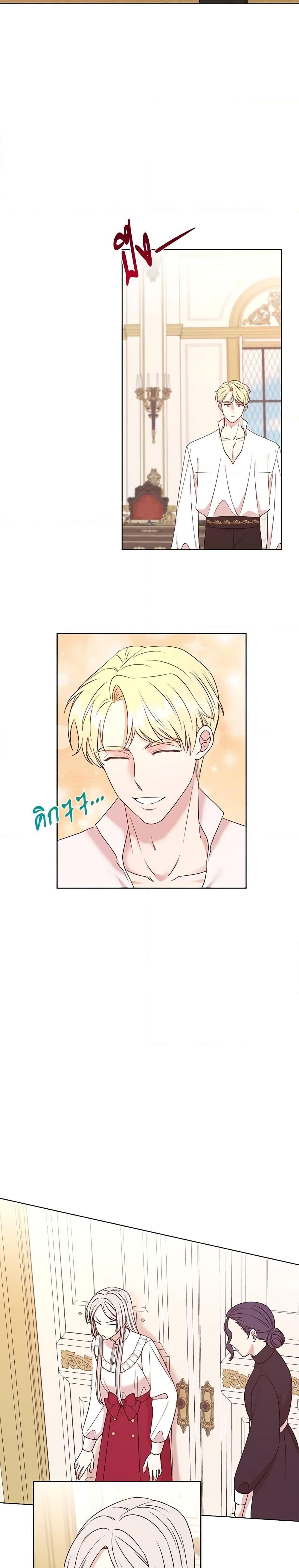 Manga-lc-com อ่านมังงะ อ่านการ์ตูน ออนไลน์ ฟรี I Can’t Keep Up With My Stallion Duke ตอนที่ 1 2 3 4 5 6 7 8 9 10 11 12 13 14 ฟรี ไม่มีโฆษณา Manga-lc - อ่าน มังงะ อ่าน การ์ตูน ออนไลน์ อ่านมังงะ ฟรี
