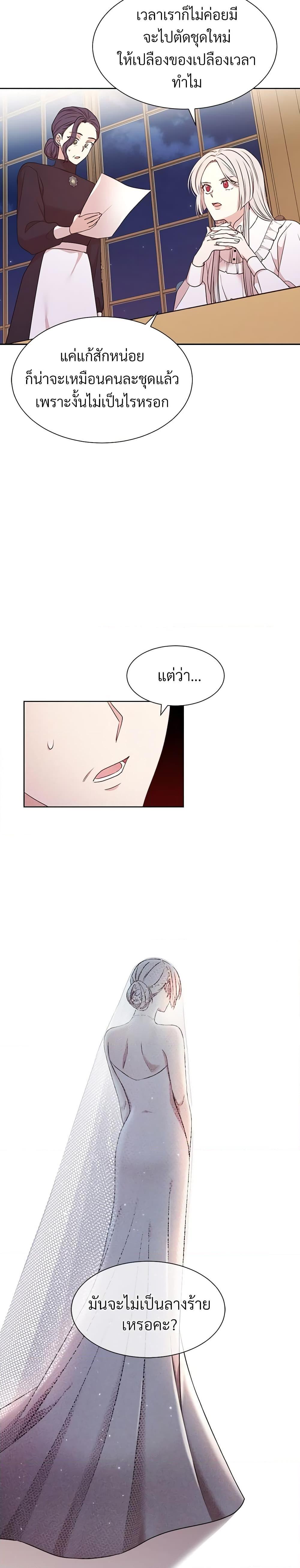 Manga-lc-com อ่านมังงะ อ่านการ์ตูน ออนไลน์ ฟรี I Can’t Keep Up With My Stallion Duke ตอนที่ 1 2 3 4 5 6 7 8 9 10 11 12 13 14 ฟรี ไม่มีโฆษณา Manga-lc - อ่าน มังงะ อ่าน การ์ตูน ออนไลน์ อ่านมังงะ ฟรี