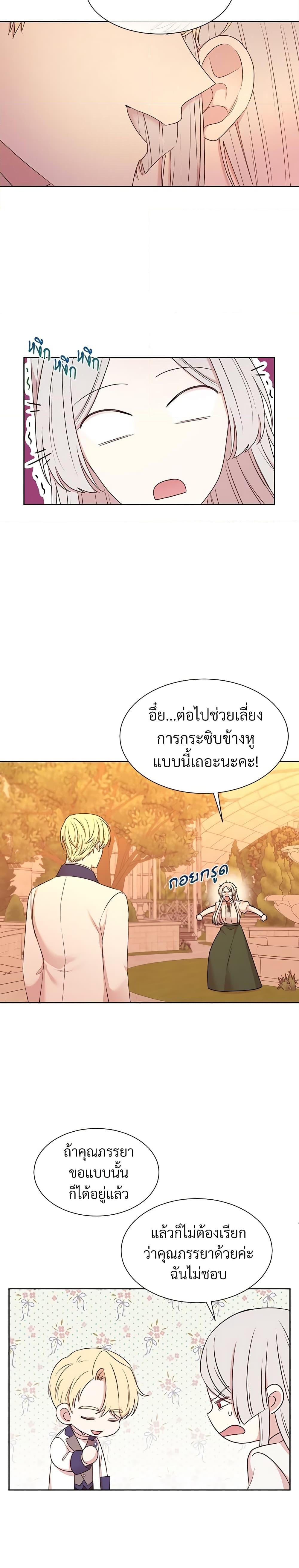 Manga-lc-com อ่านมังงะ อ่านการ์ตูน ออนไลน์ ฟรี I Can’t Keep Up With My Stallion Duke ตอนที่ 1 2 3 4 5 6 7 8 9 10 11 12 13 14 ฟรี ไม่มีโฆษณา Manga-lc - อ่าน มังงะ อ่าน การ์ตูน ออนไลน์ อ่านมังงะ ฟรี