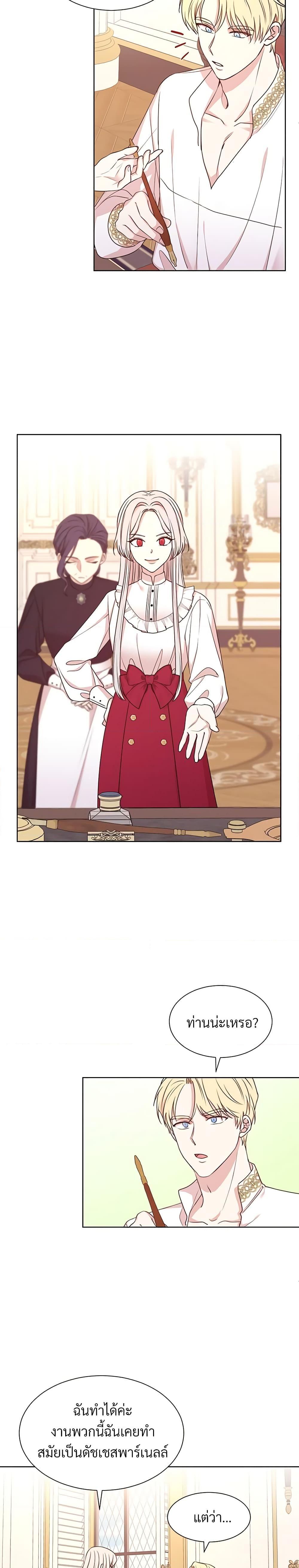 Manga-lc-com อ่านมังงะ อ่านการ์ตูน ออนไลน์ ฟรี I Can’t Keep Up With My Stallion Duke ตอนที่ 1 2 3 4 5 6 7 8 9 10 11 12 13 14 ฟรี ไม่มีโฆษณา Manga-lc - อ่าน มังงะ อ่าน การ์ตูน ออนไลน์ อ่านมังงะ ฟรี