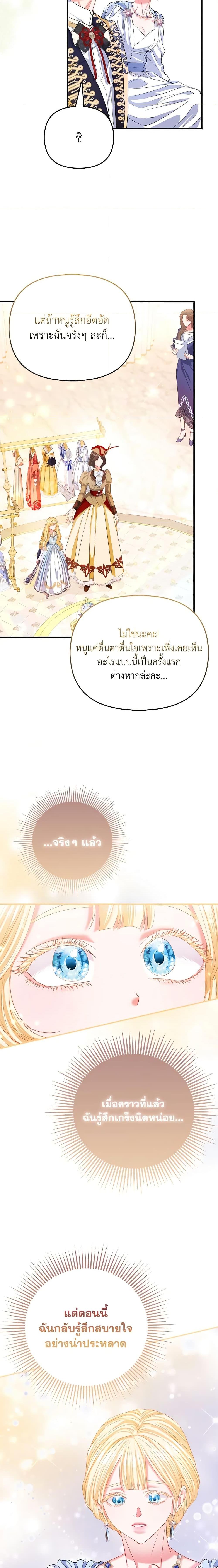 Manga-lc-com อ่านมังงะ อ่านการ์ตูน ออนไลน์ ฟรี I’m the Princess of All ตอนที่ 1 2 3 4 5 6 7 8 9 10 11 12 13 14 ฟรี ไม่มีโฆษณา Manga-lc - อ่าน มังงะ อ่าน การ์ตูน ออนไลน์ อ่านมังงะ ฟรี