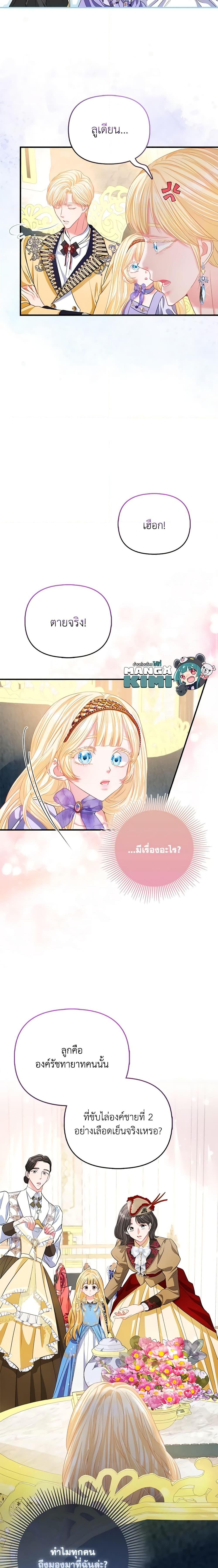 Manga-lc-com อ่านมังงะ อ่านการ์ตูน ออนไลน์ ฟรี I’m the Princess of All ตอนที่ 1 2 3 4 5 6 7 8 9 10 11 12 13 14 ฟรี ไม่มีโฆษณา Manga-lc - อ่าน มังงะ อ่าน การ์ตูน ออนไลน์ อ่านมังงะ ฟรี