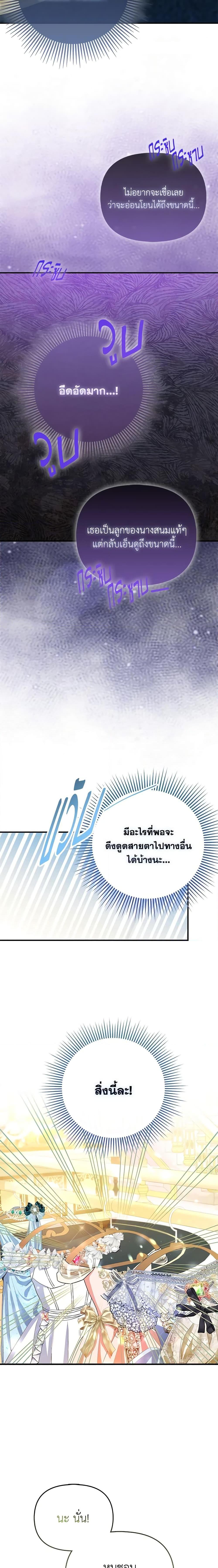 Manga-lc-com อ่านมังงะ อ่านการ์ตูน ออนไลน์ ฟรี I’m the Princess of All ตอนที่ 1 2 3 4 5 6 7 8 9 10 11 12 13 14 ฟรี ไม่มีโฆษณา Manga-lc - อ่าน มังงะ อ่าน การ์ตูน ออนไลน์ อ่านมังงะ ฟรี