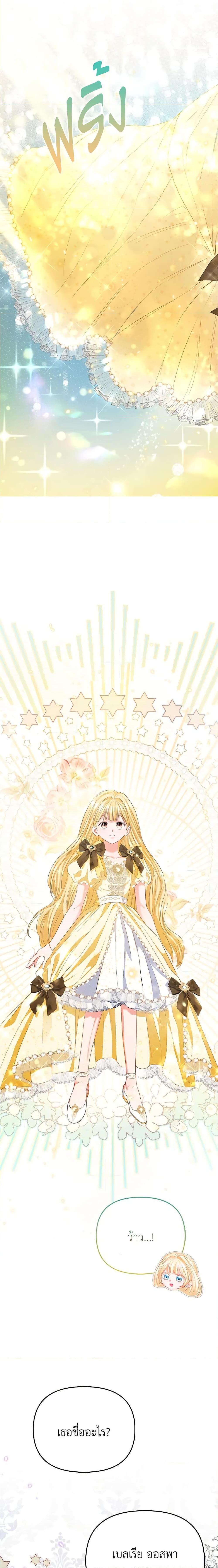 Manga-lc-com อ่านมังงะ อ่านการ์ตูน ออนไลน์ ฟรี I’m the Princess of All ตอนที่ 1 2 3 4 5 6 7 8 9 10 11 12 13 14 ฟรี ไม่มีโฆษณา Manga-lc - อ่าน มังงะ อ่าน การ์ตูน ออนไลน์ อ่านมังงะ ฟรี