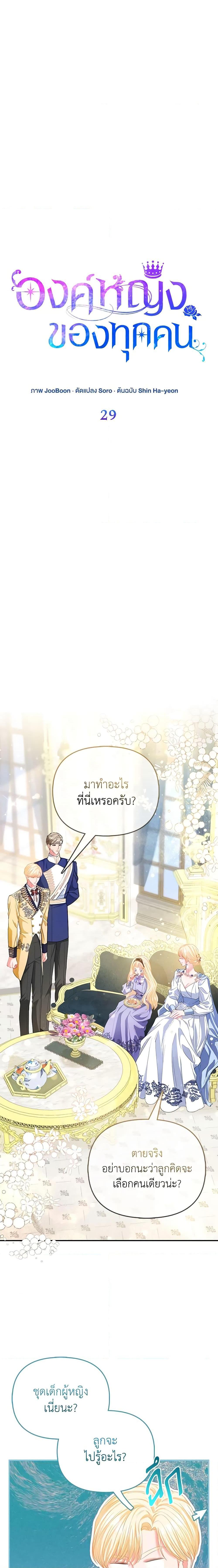 Manga-lc-com อ่านมังงะ อ่านการ์ตูน ออนไลน์ ฟรี I’m the Princess of All ตอนที่ 1 2 3 4 5 6 7 8 9 10 11 12 13 14 ฟรี ไม่มีโฆษณา Manga-lc - อ่าน มังงะ อ่าน การ์ตูน ออนไลน์ อ่านมังงะ ฟรี