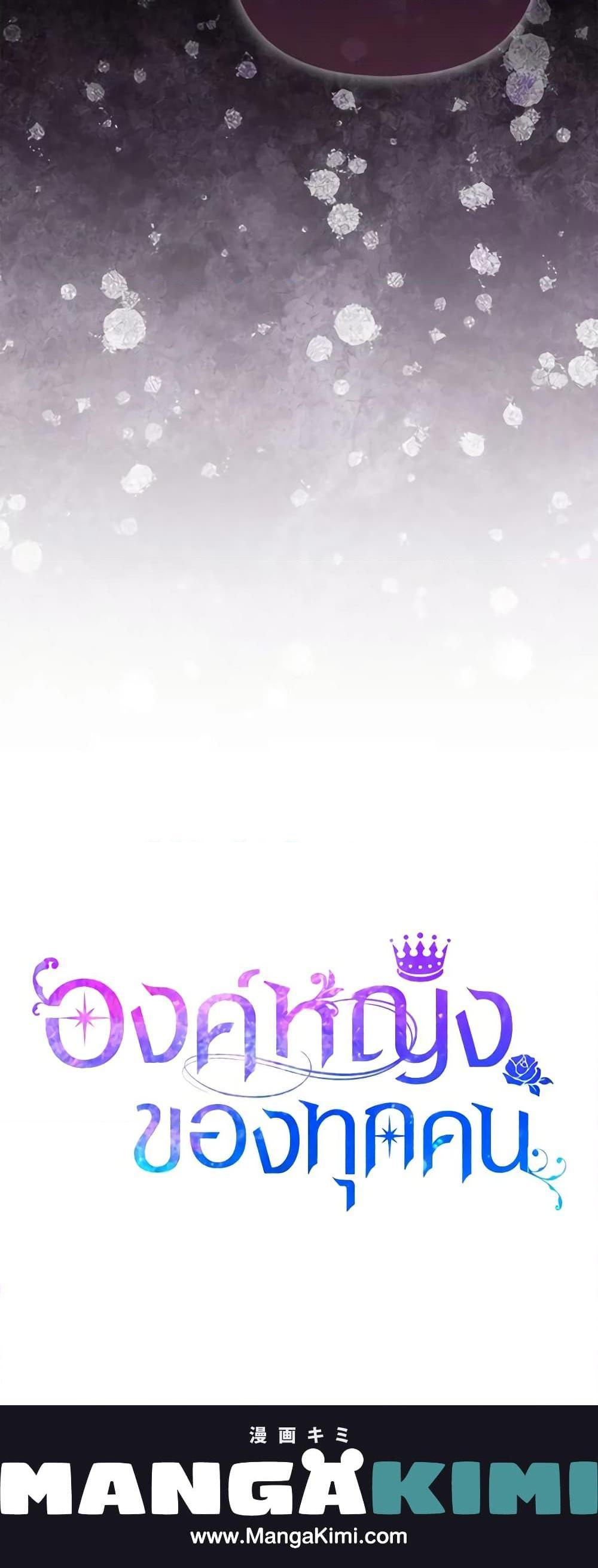 Manga-lc-com อ่านมังงะ อ่านการ์ตูน ออนไลน์ ฟรี I’m the Princess of All ตอนที่ 1 2 3 4 5 6 7 8 9 10 11 12 13 14 ฟรี ไม่มีโฆษณา Manga-lc - อ่าน มังงะ อ่าน การ์ตูน ออนไลน์ อ่านมังงะ ฟรี