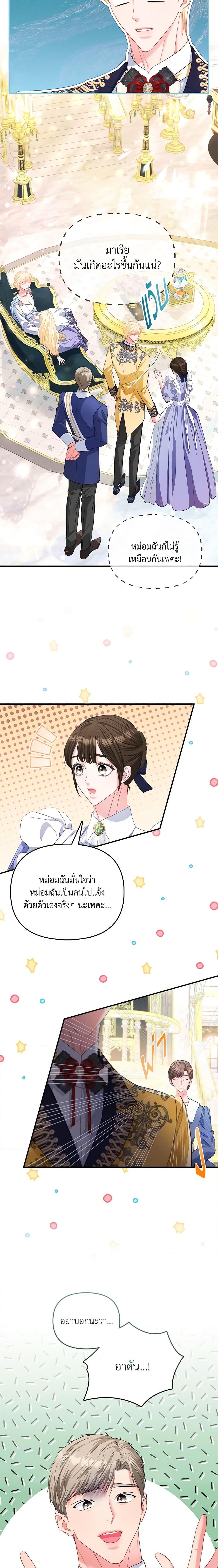 Manga-lc-com อ่านมังงะ อ่านการ์ตูน ออนไลน์ ฟรี I’m the Princess of All ตอนที่ 1 2 3 4 5 6 7 8 9 10 11 12 13 14 ฟรี ไม่มีโฆษณา Manga-lc - อ่าน มังงะ อ่าน การ์ตูน ออนไลน์ อ่านมังงะ ฟรี