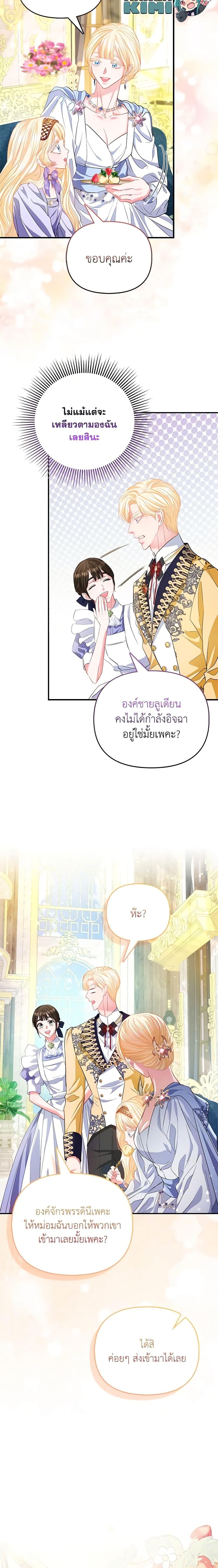 Manga-lc-com อ่านมังงะ อ่านการ์ตูน ออนไลน์ ฟรี I’m the Princess of All ตอนที่ 1 2 3 4 5 6 7 8 9 10 11 12 13 14 ฟรี ไม่มีโฆษณา Manga-lc - อ่าน มังงะ อ่าน การ์ตูน ออนไลน์ อ่านมังงะ ฟรี