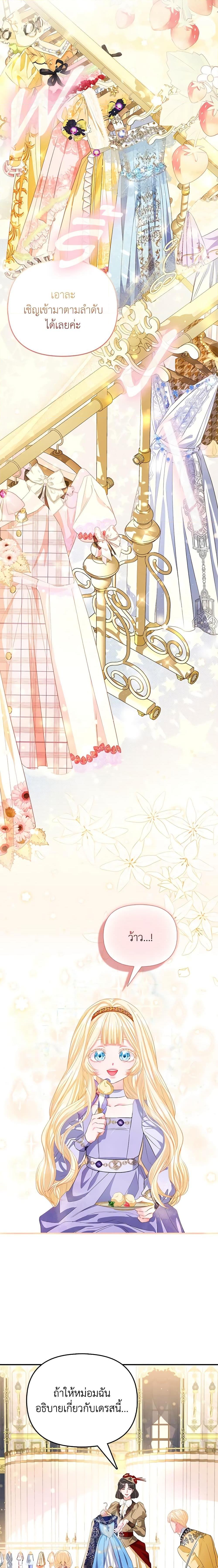 Manga-lc-com อ่านมังงะ อ่านการ์ตูน ออนไลน์ ฟรี I’m the Princess of All ตอนที่ 1 2 3 4 5 6 7 8 9 10 11 12 13 14 ฟรี ไม่มีโฆษณา Manga-lc - อ่าน มังงะ อ่าน การ์ตูน ออนไลน์ อ่านมังงะ ฟรี