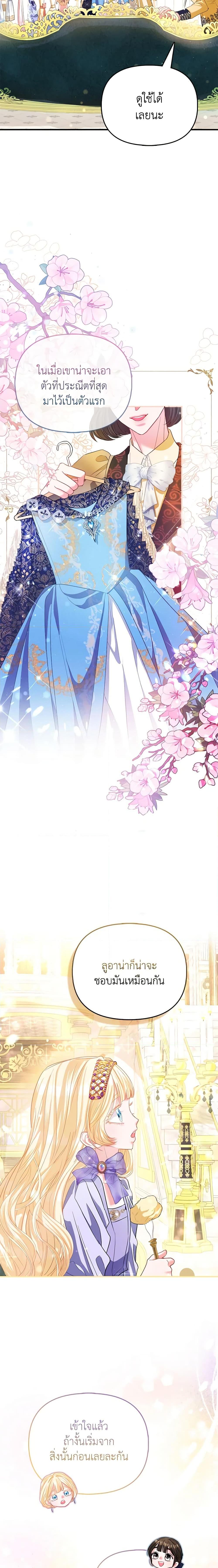 Manga-lc-com อ่านมังงะ อ่านการ์ตูน ออนไลน์ ฟรี I’m the Princess of All ตอนที่ 1 2 3 4 5 6 7 8 9 10 11 12 13 14 ฟรี ไม่มีโฆษณา Manga-lc - อ่าน มังงะ อ่าน การ์ตูน ออนไลน์ อ่านมังงะ ฟรี