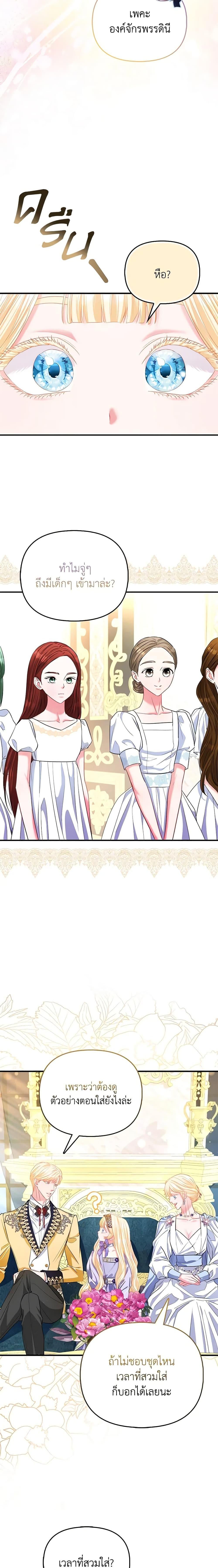 Manga-lc-com อ่านมังงะ อ่านการ์ตูน ออนไลน์ ฟรี I’m the Princess of All ตอนที่ 1 2 3 4 5 6 7 8 9 10 11 12 13 14 ฟรี ไม่มีโฆษณา Manga-lc - อ่าน มังงะ อ่าน การ์ตูน ออนไลน์ อ่านมังงะ ฟรี