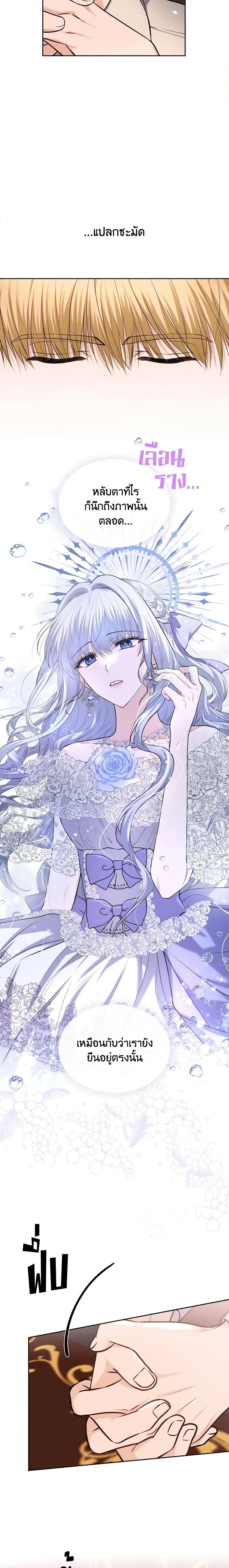 Manga-lc-com อ่านมังงะ อ่านการ์ตูน ออนไลน์ ฟรี The Crown Prince’s Fiancee ตอนที่ 1 2 3 4 5 6 7 8 9 10 11 12 13 14 ฟรี ไม่มีโฆษณา Manga-lc - อ่าน มังงะ อ่าน การ์ตูน ออนไลน์ อ่านมังงะ ฟรี