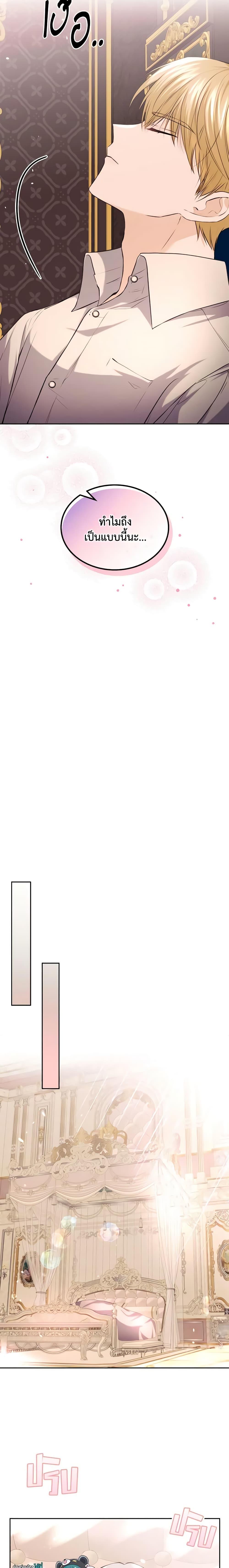 Manga-lc-com อ่านมังงะ อ่านการ์ตูน ออนไลน์ ฟรี The Crown Prince’s Fiancee ตอนที่ 1 2 3 4 5 6 7 8 9 10 11 12 13 14 ฟรี ไม่มีโฆษณา Manga-lc - อ่าน มังงะ อ่าน การ์ตูน ออนไลน์ อ่านมังงะ ฟรี