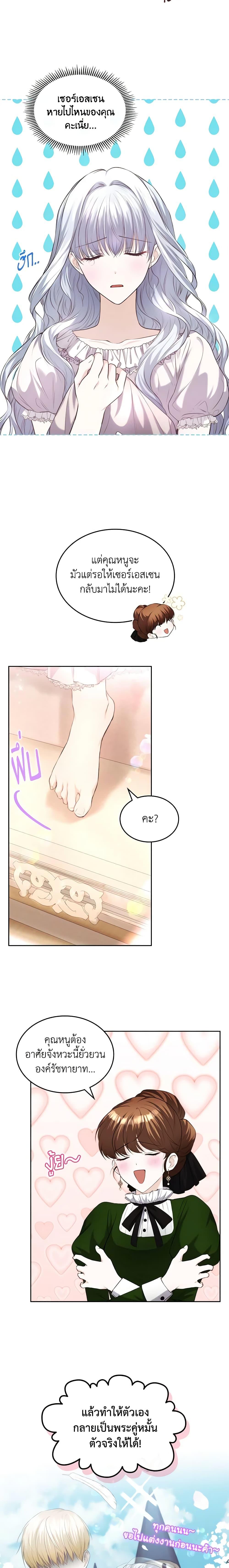 Manga-lc-com อ่านมังงะ อ่านการ์ตูน ออนไลน์ ฟรี The Crown Prince’s Fiancee ตอนที่ 1 2 3 4 5 6 7 8 9 10 11 12 13 14 ฟรี ไม่มีโฆษณา Manga-lc - อ่าน มังงะ อ่าน การ์ตูน ออนไลน์ อ่านมังงะ ฟรี