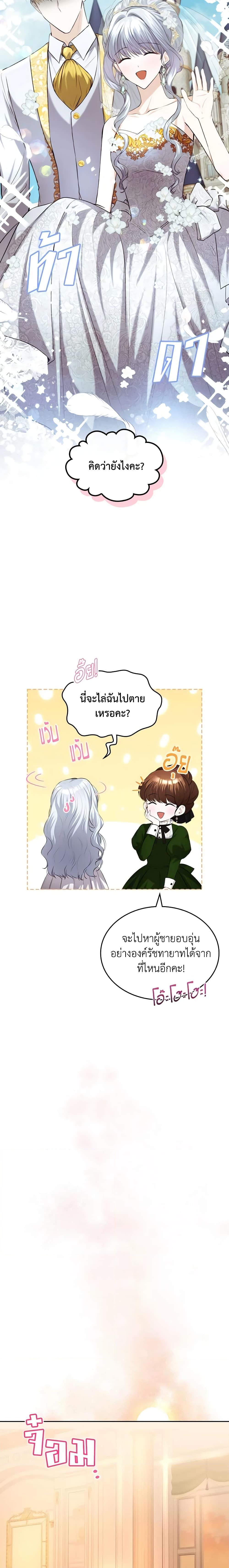 Manga-lc-com อ่านมังงะ อ่านการ์ตูน ออนไลน์ ฟรี The Crown Prince’s Fiancee ตอนที่ 1 2 3 4 5 6 7 8 9 10 11 12 13 14 ฟรี ไม่มีโฆษณา Manga-lc - อ่าน มังงะ อ่าน การ์ตูน ออนไลน์ อ่านมังงะ ฟรี