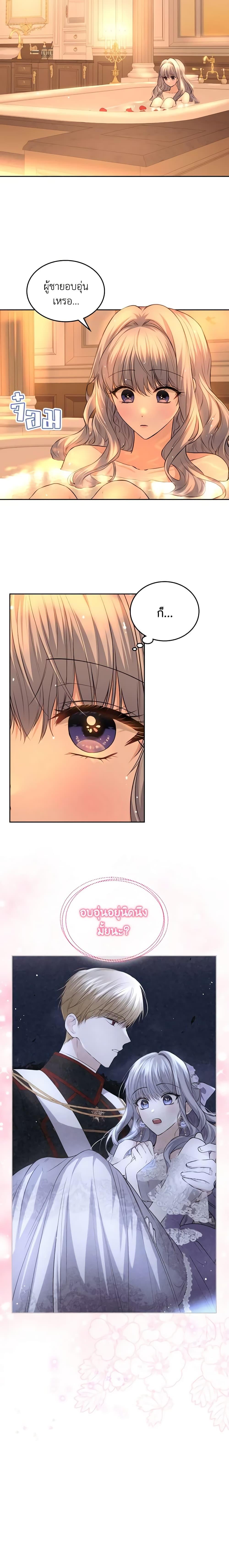 Manga-lc-com อ่านมังงะ อ่านการ์ตูน ออนไลน์ ฟรี The Crown Prince’s Fiancee ตอนที่ 1 2 3 4 5 6 7 8 9 10 11 12 13 14 ฟรี ไม่มีโฆษณา Manga-lc - อ่าน มังงะ อ่าน การ์ตูน ออนไลน์ อ่านมังงะ ฟรี