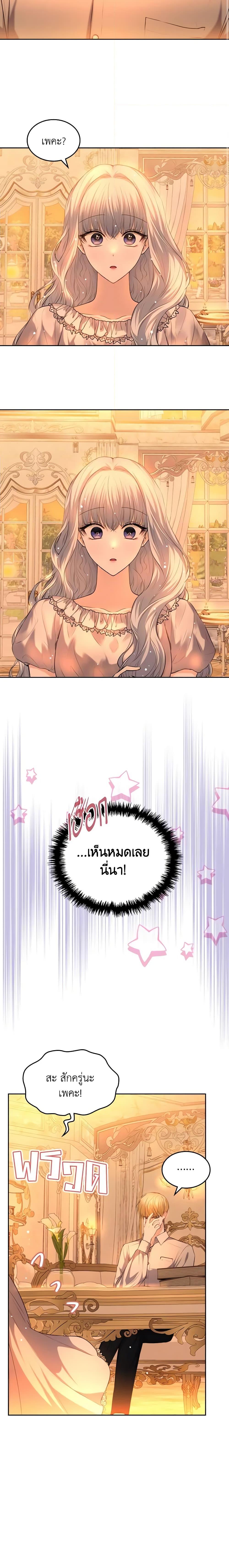 Manga-lc-com อ่านมังงะ อ่านการ์ตูน ออนไลน์ ฟรี The Crown Prince’s Fiancee ตอนที่ 1 2 3 4 5 6 7 8 9 10 11 12 13 14 ฟรี ไม่มีโฆษณา Manga-lc - อ่าน มังงะ อ่าน การ์ตูน ออนไลน์ อ่านมังงะ ฟรี