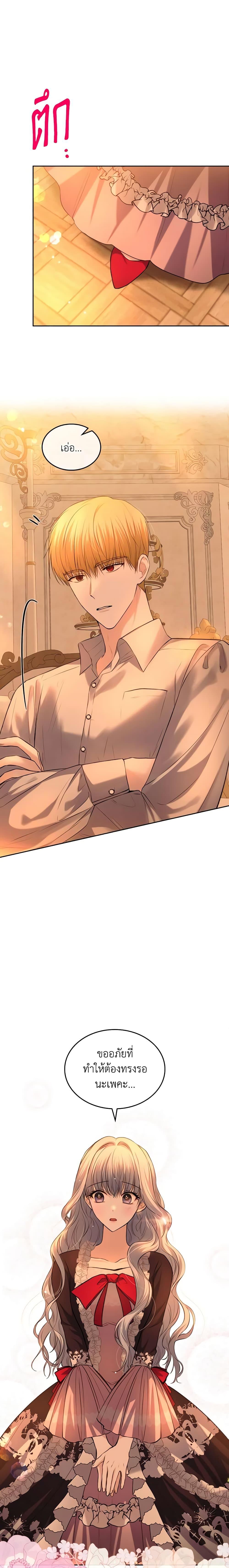 Manga-lc-com อ่านมังงะ อ่านการ์ตูน ออนไลน์ ฟรี The Crown Prince’s Fiancee ตอนที่ 1 2 3 4 5 6 7 8 9 10 11 12 13 14 ฟรี ไม่มีโฆษณา Manga-lc - อ่าน มังงะ อ่าน การ์ตูน ออนไลน์ อ่านมังงะ ฟรี