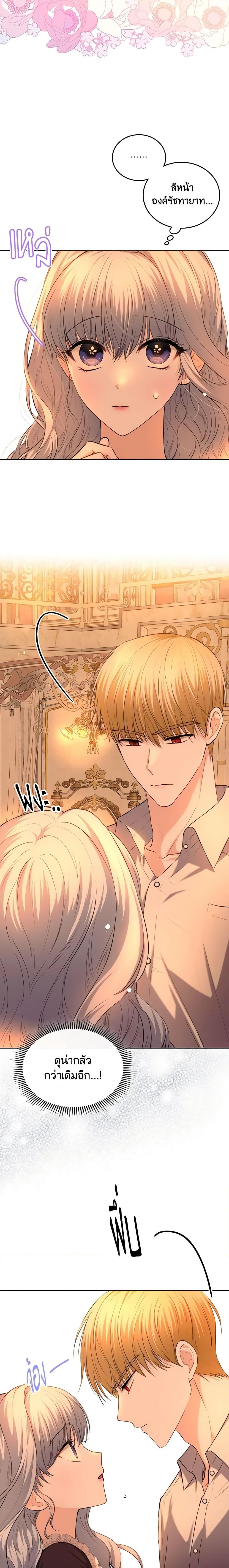 Manga-lc-com อ่านมังงะ อ่านการ์ตูน ออนไลน์ ฟรี The Crown Prince’s Fiancee ตอนที่ 1 2 3 4 5 6 7 8 9 10 11 12 13 14 ฟรี ไม่มีโฆษณา Manga-lc - อ่าน มังงะ อ่าน การ์ตูน ออนไลน์ อ่านมังงะ ฟรี