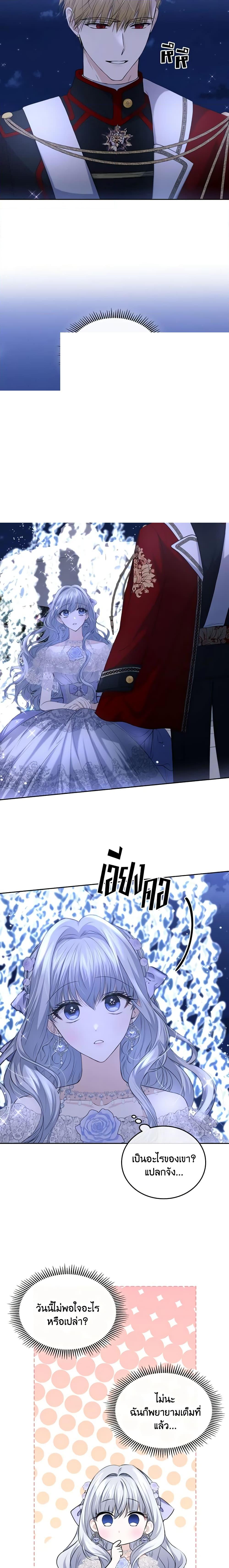 Manga-lc-com อ่านมังงะ อ่านการ์ตูน ออนไลน์ ฟรี The Crown Prince’s Fiancee ตอนที่ 1 2 3 4 5 6 7 8 9 10 11 12 13 14 ฟรี ไม่มีโฆษณา Manga-lc - อ่าน มังงะ อ่าน การ์ตูน ออนไลน์ อ่านมังงะ ฟรี