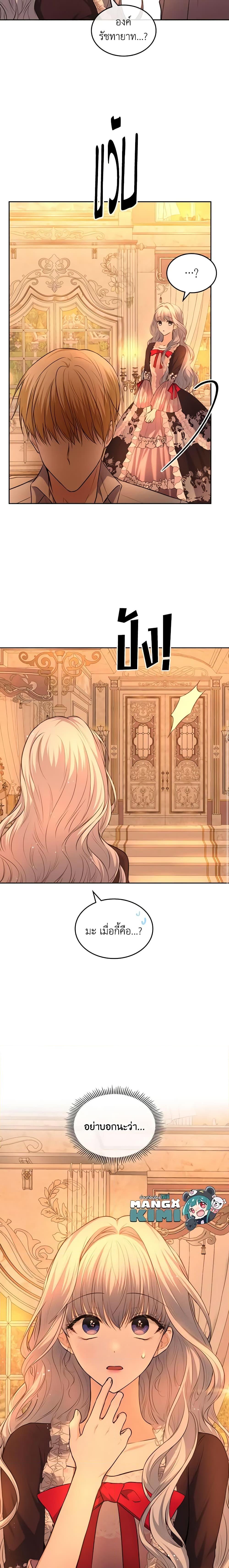 Manga-lc-com อ่านมังงะ อ่านการ์ตูน ออนไลน์ ฟรี The Crown Prince’s Fiancee ตอนที่ 1 2 3 4 5 6 7 8 9 10 11 12 13 14 ฟรี ไม่มีโฆษณา Manga-lc - อ่าน มังงะ อ่าน การ์ตูน ออนไลน์ อ่านมังงะ ฟรี