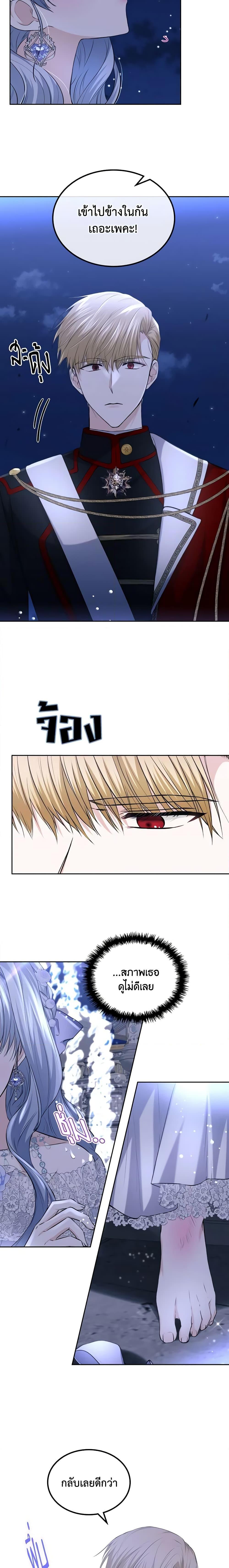 Manga-lc-com อ่านมังงะ อ่านการ์ตูน ออนไลน์ ฟรี The Crown Prince’s Fiancee ตอนที่ 1 2 3 4 5 6 7 8 9 10 11 12 13 14 ฟรี ไม่มีโฆษณา Manga-lc - อ่าน มังงะ อ่าน การ์ตูน ออนไลน์ อ่านมังงะ ฟรี