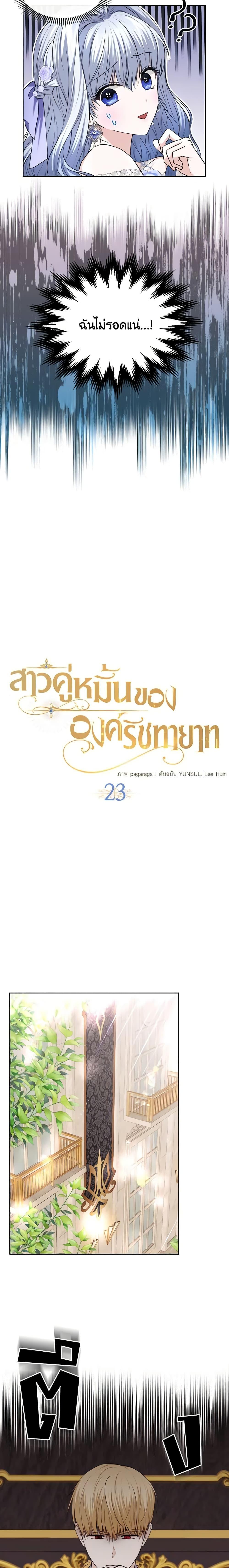 Manga-lc-com อ่านมังงะ อ่านการ์ตูน ออนไลน์ ฟรี The Crown Prince’s Fiancee ตอนที่ 1 2 3 4 5 6 7 8 9 10 11 12 13 14 ฟรี ไม่มีโฆษณา Manga-lc - อ่าน มังงะ อ่าน การ์ตูน ออนไลน์ อ่านมังงะ ฟรี