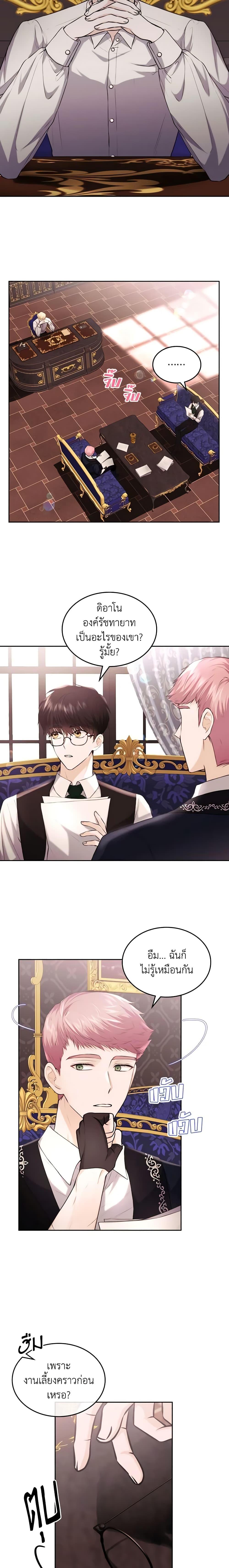Manga-lc-com อ่านมังงะ อ่านการ์ตูน ออนไลน์ ฟรี The Crown Prince’s Fiancee ตอนที่ 1 2 3 4 5 6 7 8 9 10 11 12 13 14 ฟรี ไม่มีโฆษณา Manga-lc - อ่าน มังงะ อ่าน การ์ตูน ออนไลน์ อ่านมังงะ ฟรี