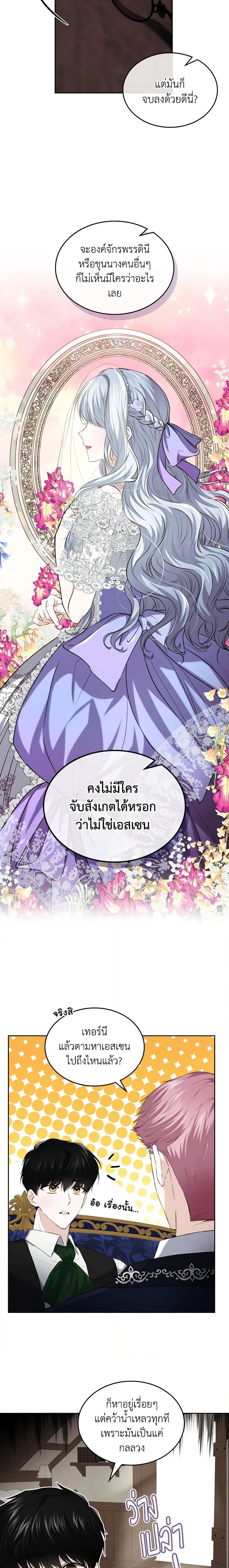 Manga-lc-com อ่านมังงะ อ่านการ์ตูน ออนไลน์ ฟรี The Crown Prince’s Fiancee ตอนที่ 1 2 3 4 5 6 7 8 9 10 11 12 13 14 ฟรี ไม่มีโฆษณา Manga-lc - อ่าน มังงะ อ่าน การ์ตูน ออนไลน์ อ่านมังงะ ฟรี